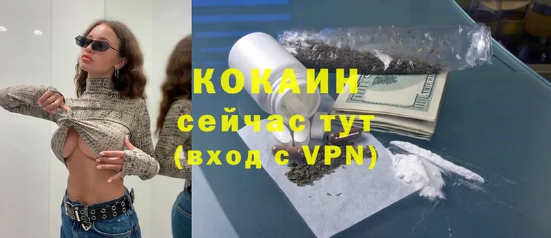 COCAIN Перу  купить закладку  мега как войти  Тобольск 