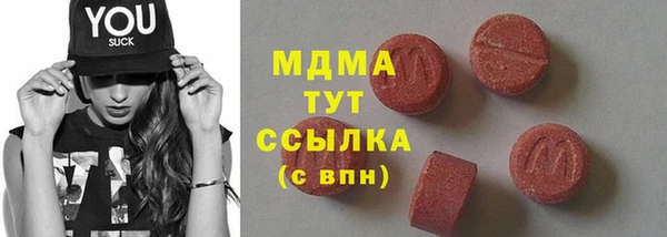 mdma Белоозёрский