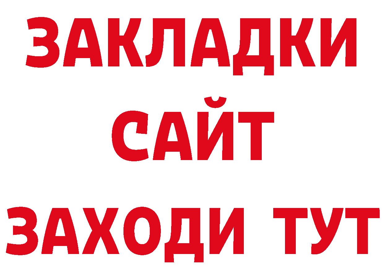 МЕТАМФЕТАМИН пудра как зайти сайты даркнета hydra Тобольск